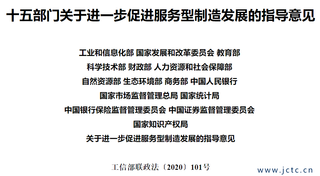 微信圖片_20200717173633.png